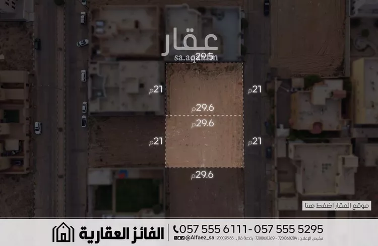 Land for Sale in Al Bukayriyah Al Mohamadiah Subdivision صورة 3