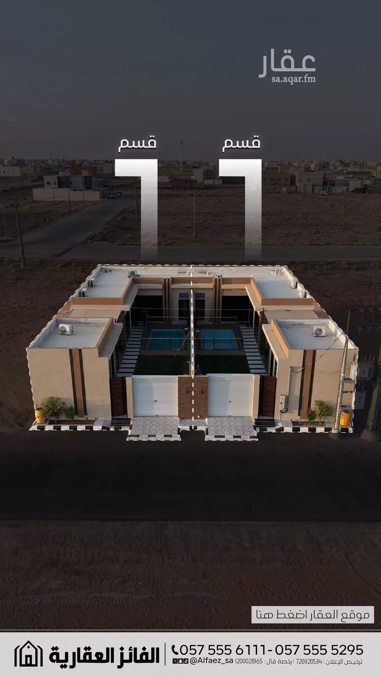 Rest House for Sale in Al Bukayriyah Al Qadisiyah صورة 3