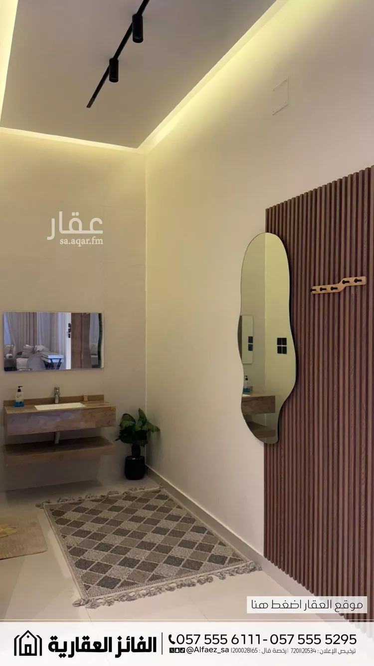 استراحة للبيع في شارع الفروسية, حي الأمل, مدينة البكيرية, منطقة القصيم 20