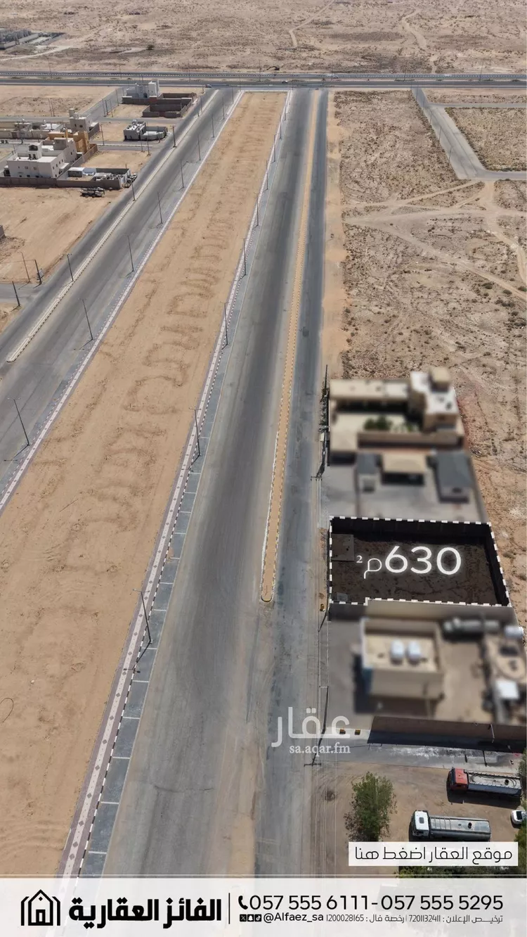 أرض للبيع في شارع فيصل بن مشعل بن سعود بن عبدالعزيز, حي الأمل, مدينة البكيريه, منطقة القصيم صورة 5