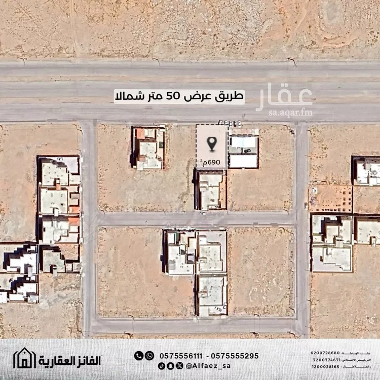 أرض للبيع في شارع عام, حي القادسية, مدينة البكيرية, منطقة القصيم صورة 2