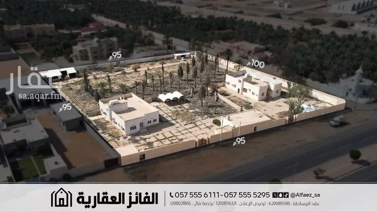 مزرعة للبيع في شارع الشيخ صالح اللحيدان, حي الرياض, مدينة البكيرية, منطقة القصيم صورة 4