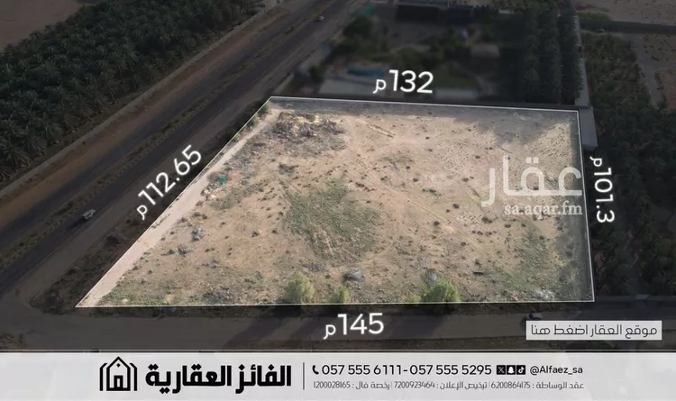 أرض للبيع في شارع طريق محمد بن علي السويلم, حي الريان, مدينة البكيرية, منطقة القصيم صورة 3