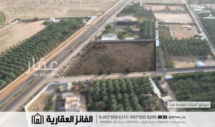 Land for Sale in Al Bukayriyah Al Fahd 9