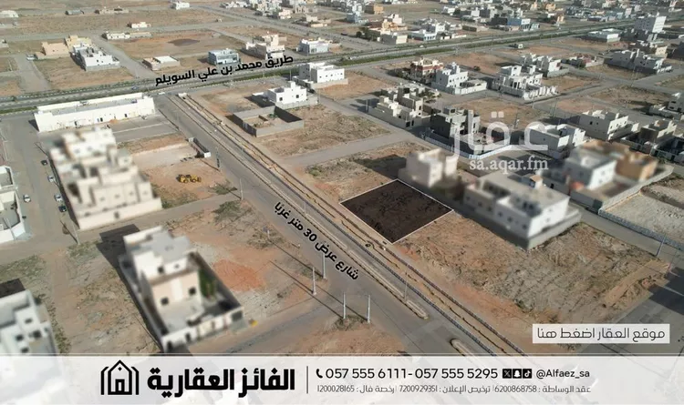 Land for Sale in Al Bukayriyah Al Mohamadiah Subdivision صورة 4