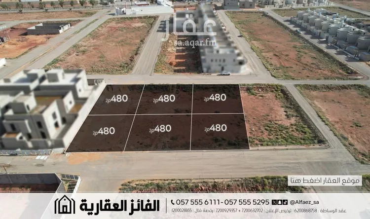 Land for Sale in Al Bukayriyah Al Baida صورة 3