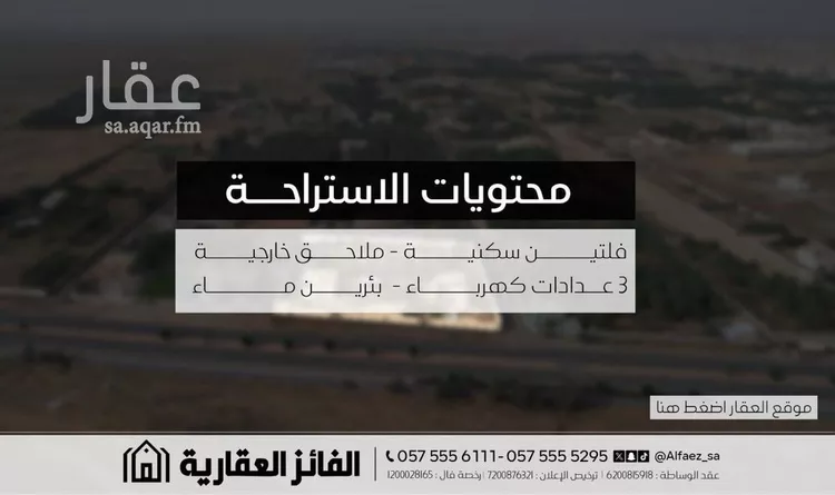 Farm for Sale in Al Bukayriyah Al Mohamadiah Subdivision صورة 3