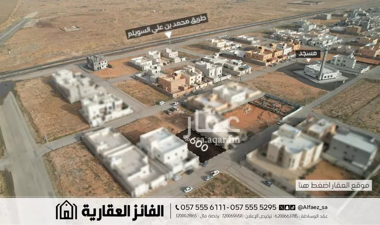 Land for Sale in Al Bukayriyah Al Qadisiyah صورة 3