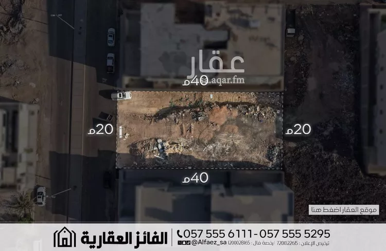 أرض للبيع في شارع ثعلبة الخشني, حي نبلاء, مدينة المدينه المنوره, منطقة المدينة المنورة صورة 2