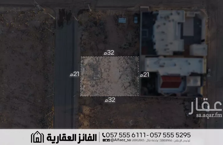 Land for Sale in Al Bukayriyah Al Mohamadiah Subdivision صورة 2