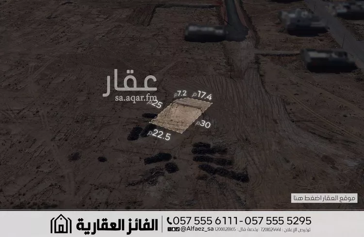 Land for Sale in Al Bukayriyah Al Qadisiyah صورة 3