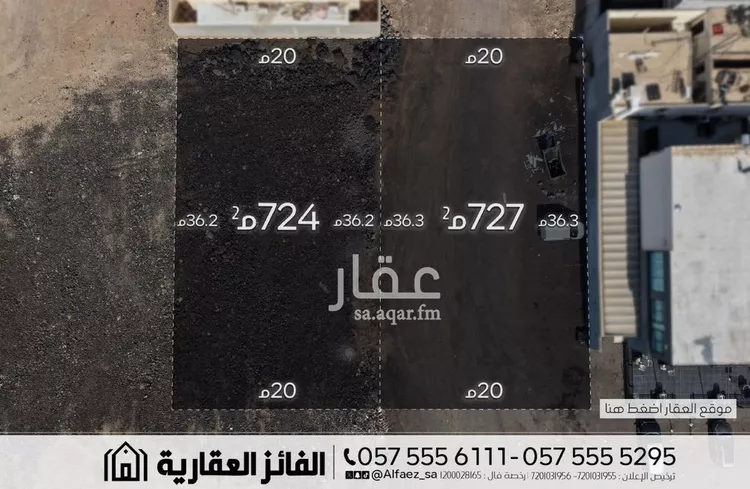 أرض للبيع في شارع طريق الملك سلمان, حي العاقول, مدينة المدينة المنورة, منطقة المدينة المنورة صورة 3