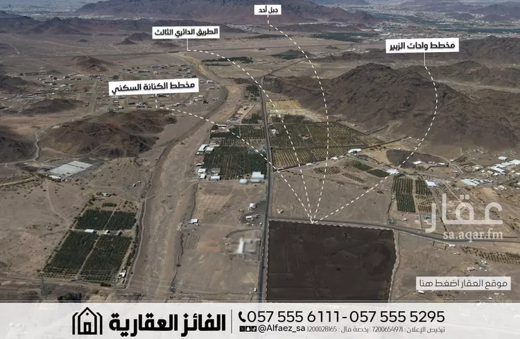 Land for Sale in Medina An Naqs صورة 2