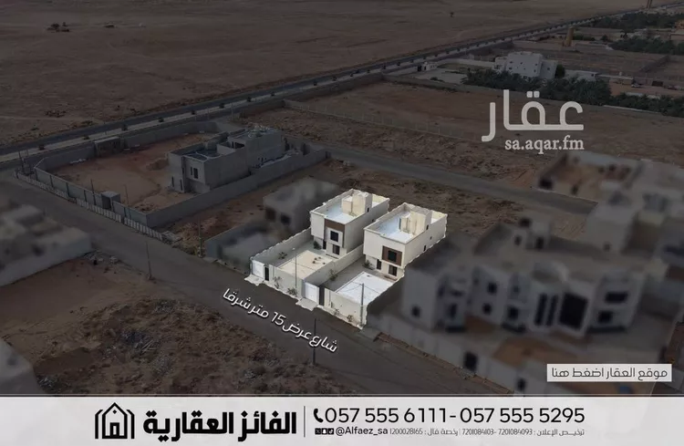 Villa for Sale in Al Bukayriyah Al Qadisiyah صورة 3