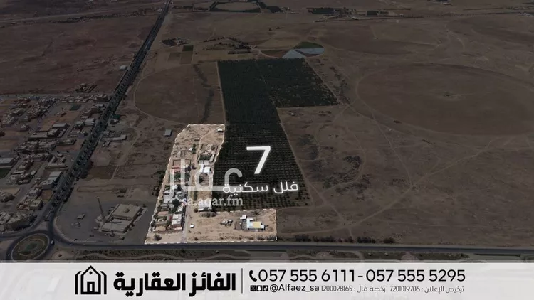 مزرعة للبيع في شارع طريق الأمير نايف بن عبدالعزيز, حي الربيع, مدينة البكيرية, منطقة القصيم 7