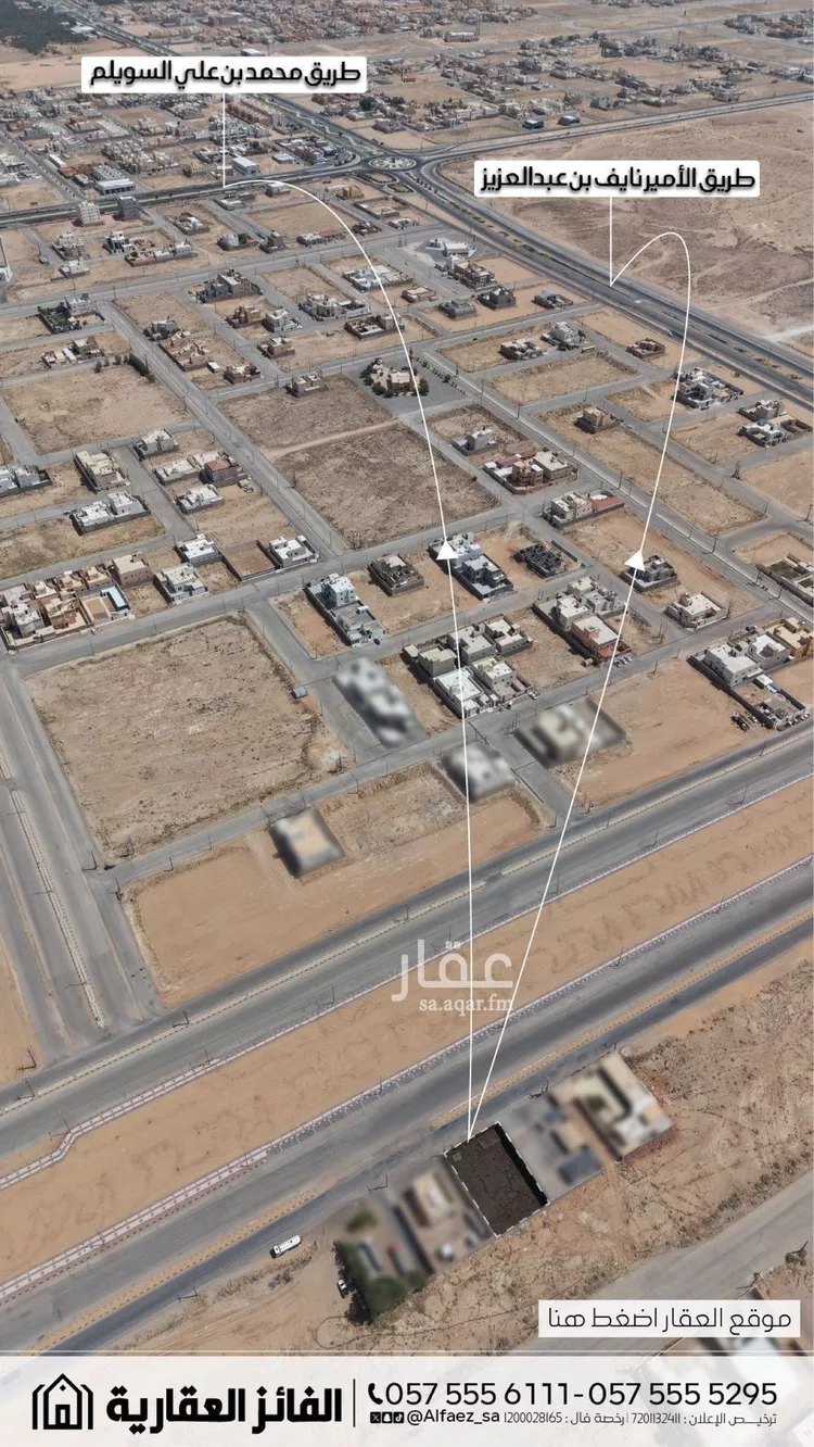 أرض للبيع في شارع فيصل بن مشعل بن سعود بن عبدالعزيز, حي الأمل, مدينة البكيريه, منطقة القصيم صورة 3