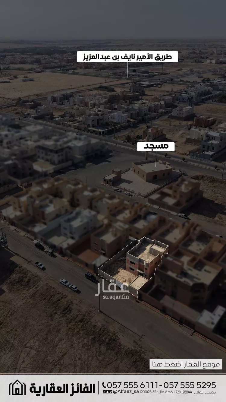 Villa for Sale in Al Bukayriyah Al Mohamadiah Subdivision صورة 2