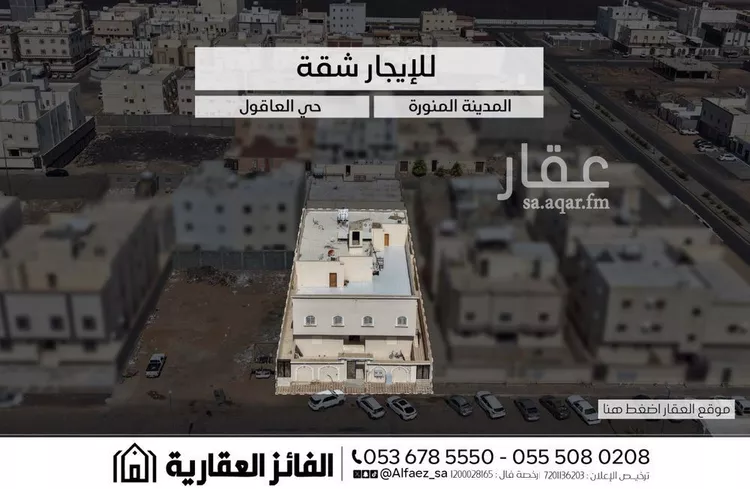 Apartment for Rent in Medina King Fahd