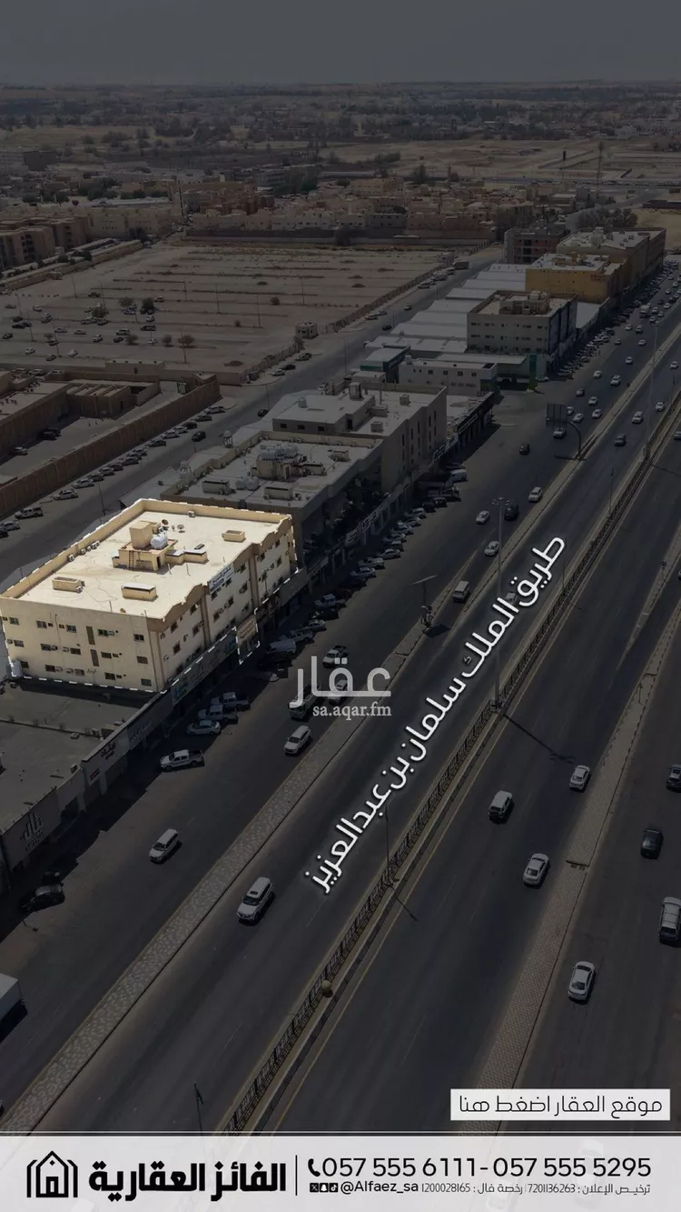 مكتب للبيع في شارع طريق الملك سلمان, حي الصبيحية, مدينة بريده, منطقة القصيم 19
