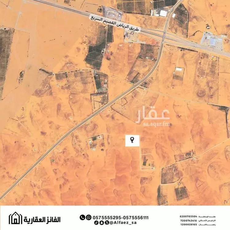 أرض للبيع في مدينة الغماس, منطقة القصيم صورة 3