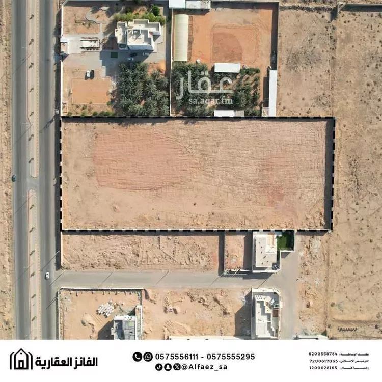 أرض للبيع في شارع طريق الملك سلمان, حي القادسية, مدينة البكيريه, منطقة القصيم صورة 4