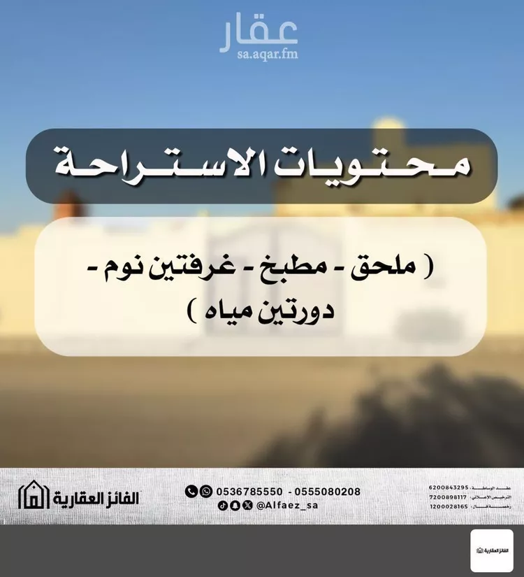 استراحة للإيجار في شارع طريق محمد بن علي السويلم, حي الأمل, مدينة البكيرية, منطقة القصيم صورة 2