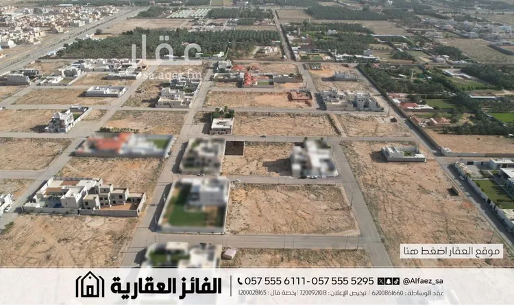 أرض للبيع في شارع الفطانة, حي القادسية, مدينة البكيرية, منطقة القصيم صورة 5