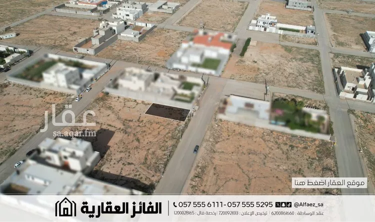Land for Sale in Al Bukayriyah Al Qadisiyah 7