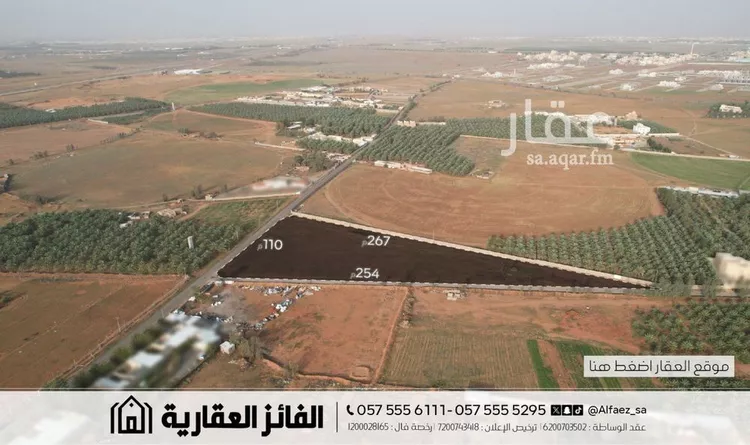 أرض للبيع في حي الخليج, مدينة البكيريه, منطقة القصيم صورة 5