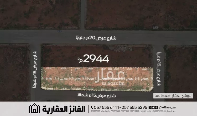 أرض للبيع في شارع عام, حي البيضاء, مدينة البكيرية, منطقة القصيم صورة 2