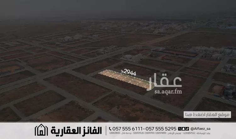 أرض للبيع في شارع عام, حي البيضاء, مدينة البكيرية, منطقة القصيم 7