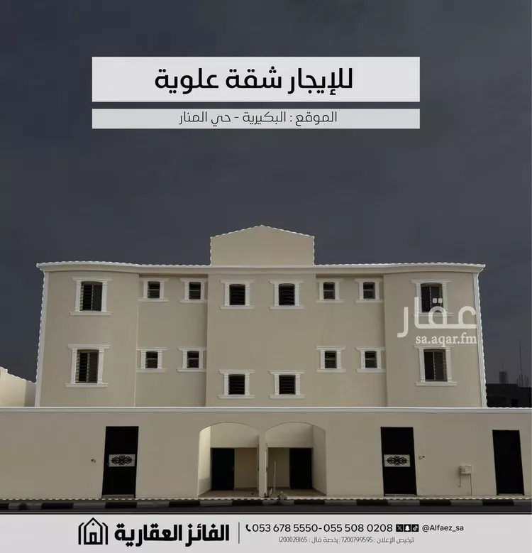 شقة للإيجار في شارع المنار 22, حي المنار, مدينة البكيرية, منطقة القصيم
