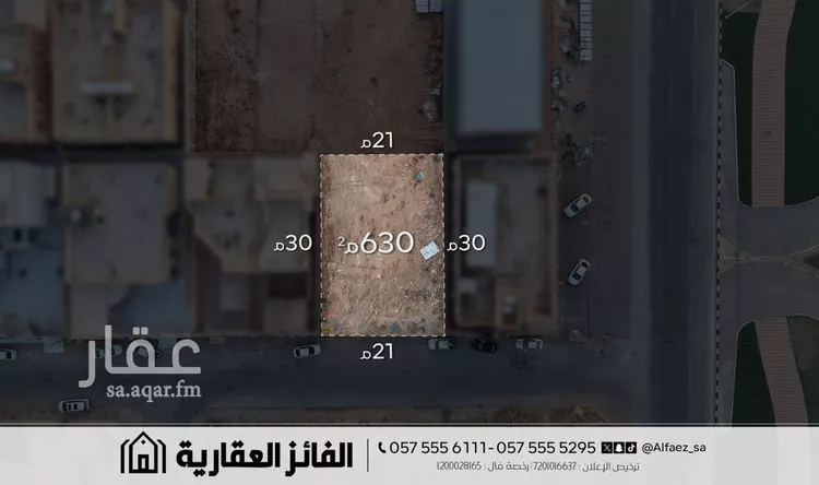 أرض للبيع في شارع طريق الامير نايف بن عبدالعزيز, حي القادسية, مدينة البكيرية, منطقة القصيم صورة 2