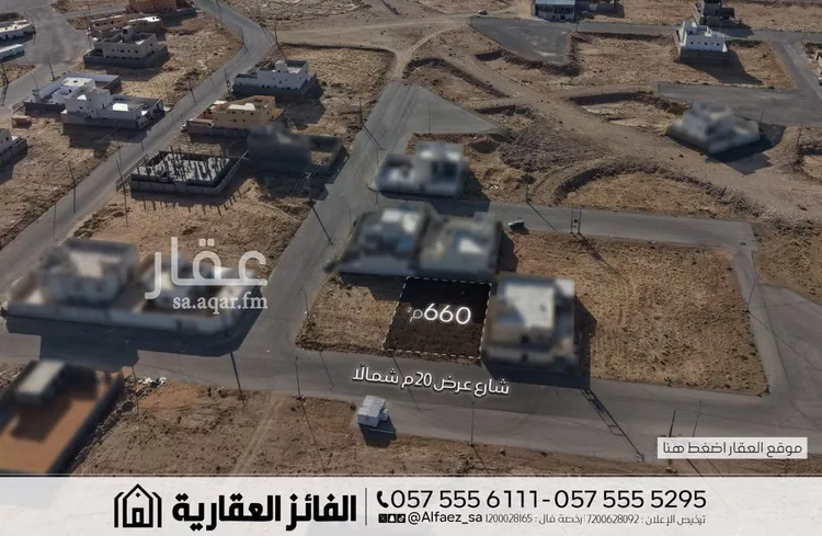 أرض للبيع في شارع شداد بن عبدالله, حي الأمل, مدينة البكيريه, منطقة القصيم صورة 2