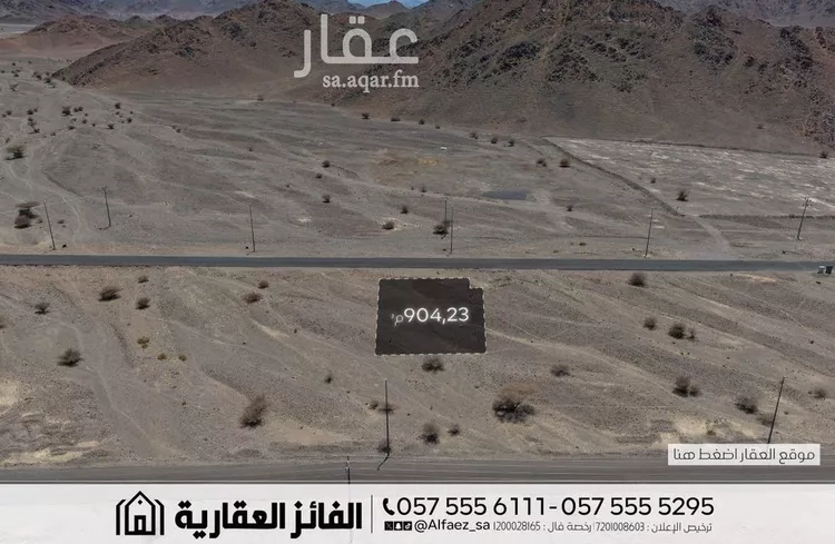 أرض للبيع في شارع عام, حي المندسة, مدينة المدينة المنورة, منطقة المدينة المنورة صورة 4