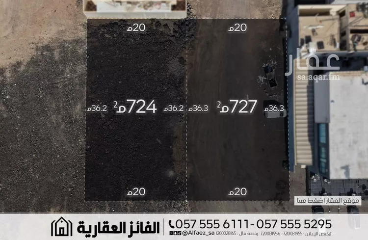 أرض للبيع في شارع طريق الملك سلمان, حي العاقول, مدينة المدينة المنورة, منطقة المدينة المنورة صورة 3