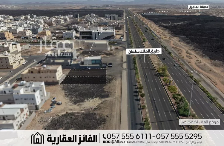 أرض للبيع في شارع طريق الملك سلمان, حي العاقول, مدينة المدينة المنورة, منطقة المدينة المنورة صورة 5