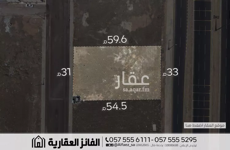 Land for Sale in Medina Qalat Makhit صورة 3