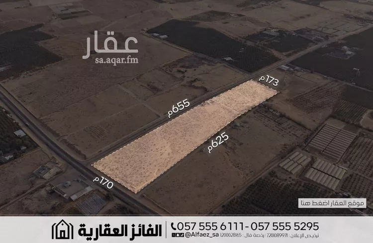 أرض للبيع في شارع عام, مدينة الغماس, منطقة القصيم صورة 2