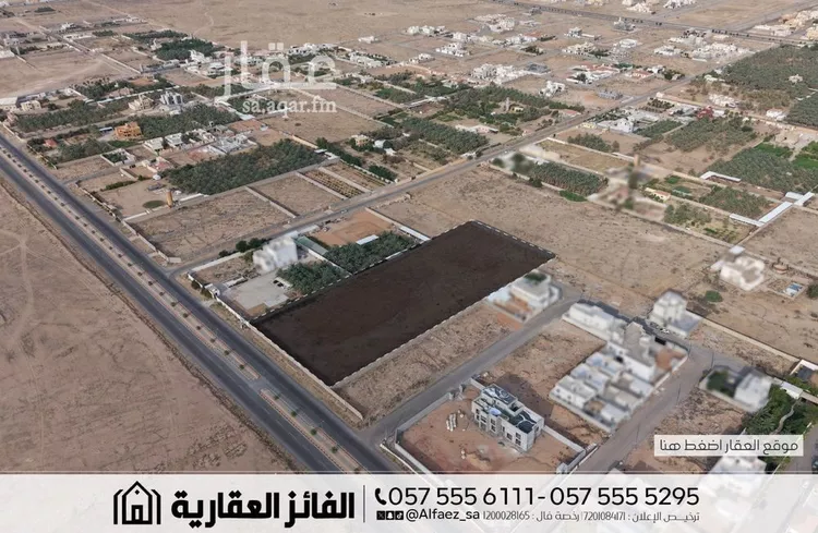 أرض للبيع في شارع طريق الملك سلمان, حي القادسية, مدينة البكيريه, منطقة القصيم 10