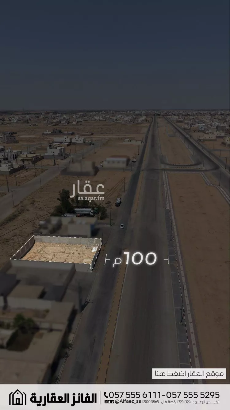أرض للبيع في شارع فيصل بن مشعل بن سعود بن عبدالعزيز, حي الأمل, مدينة البكيريه, منطقة القصيم 7