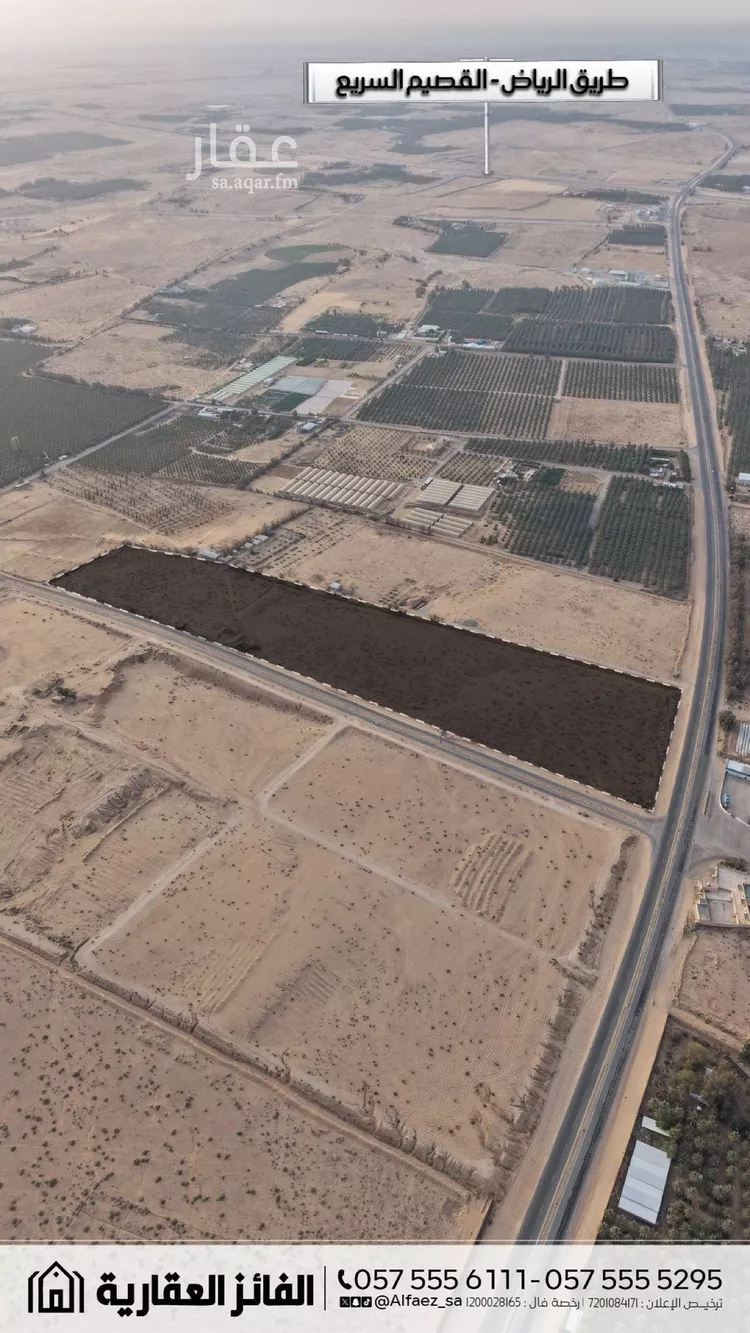 Land for Sale in Unayzah Al Mubarakiyah صورة 3