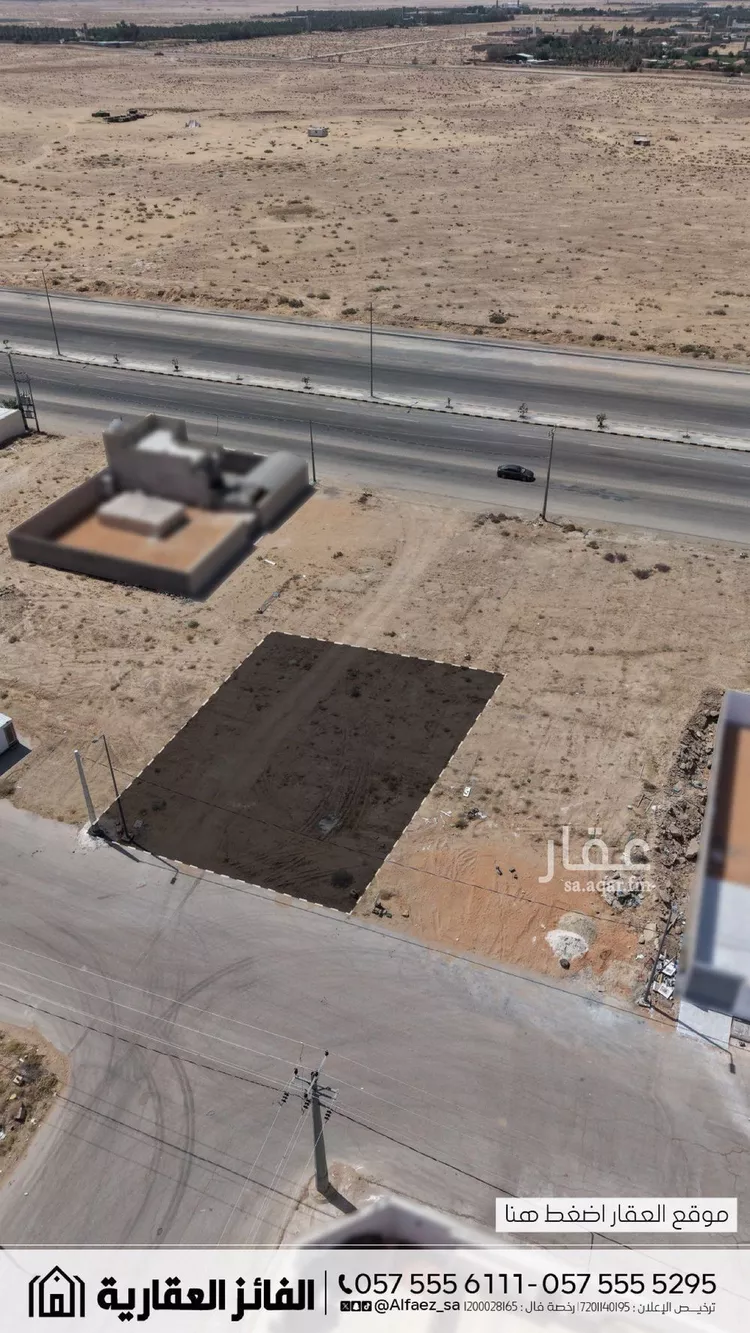 أرض للبيع في شارع شداد بن عبدالله, حي الأمل, مدينة البكيرية, منطقة القصيم صورة 5