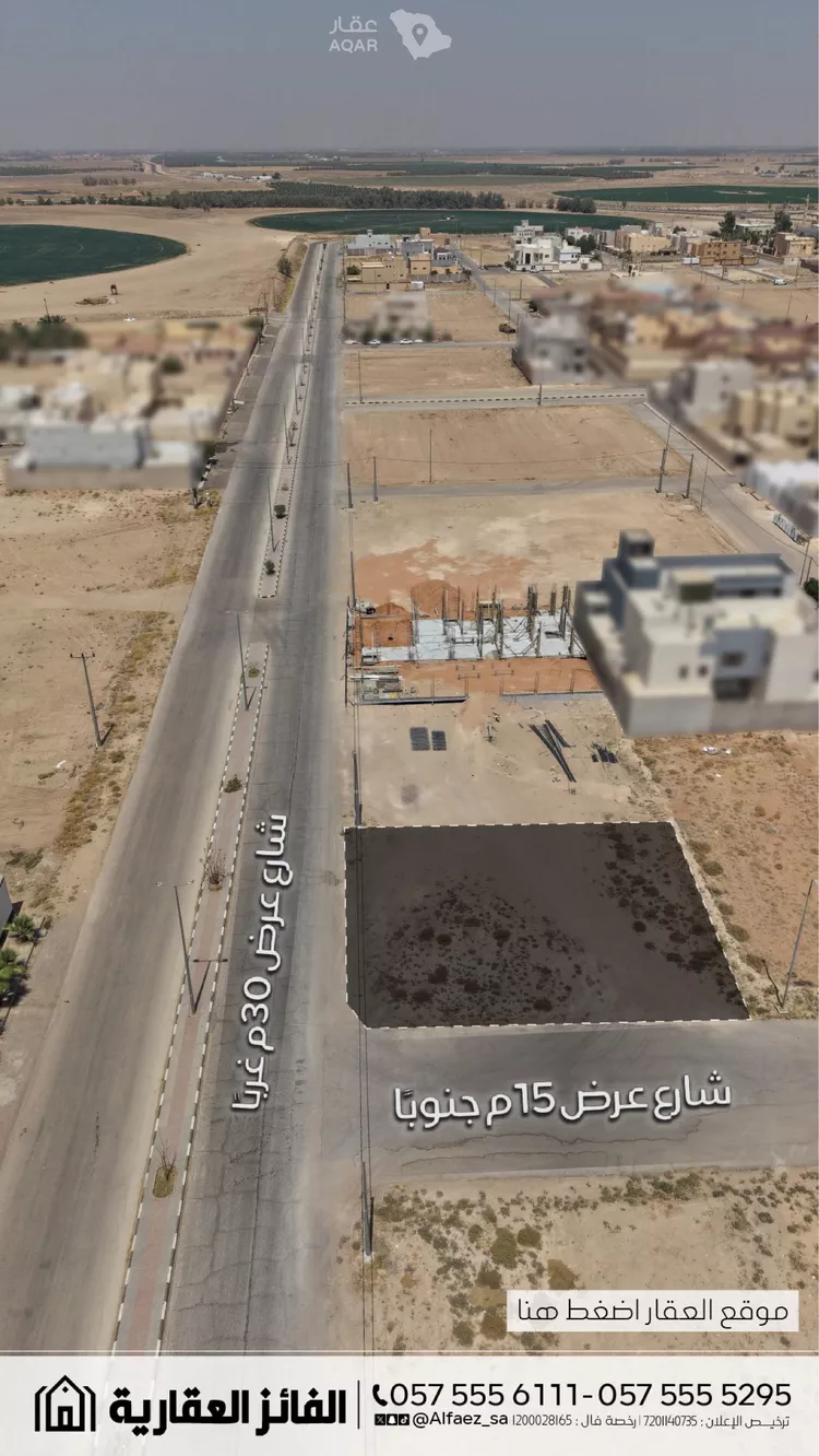 Land for Sale in Al Bukayriyah Al Fahd صورة 3