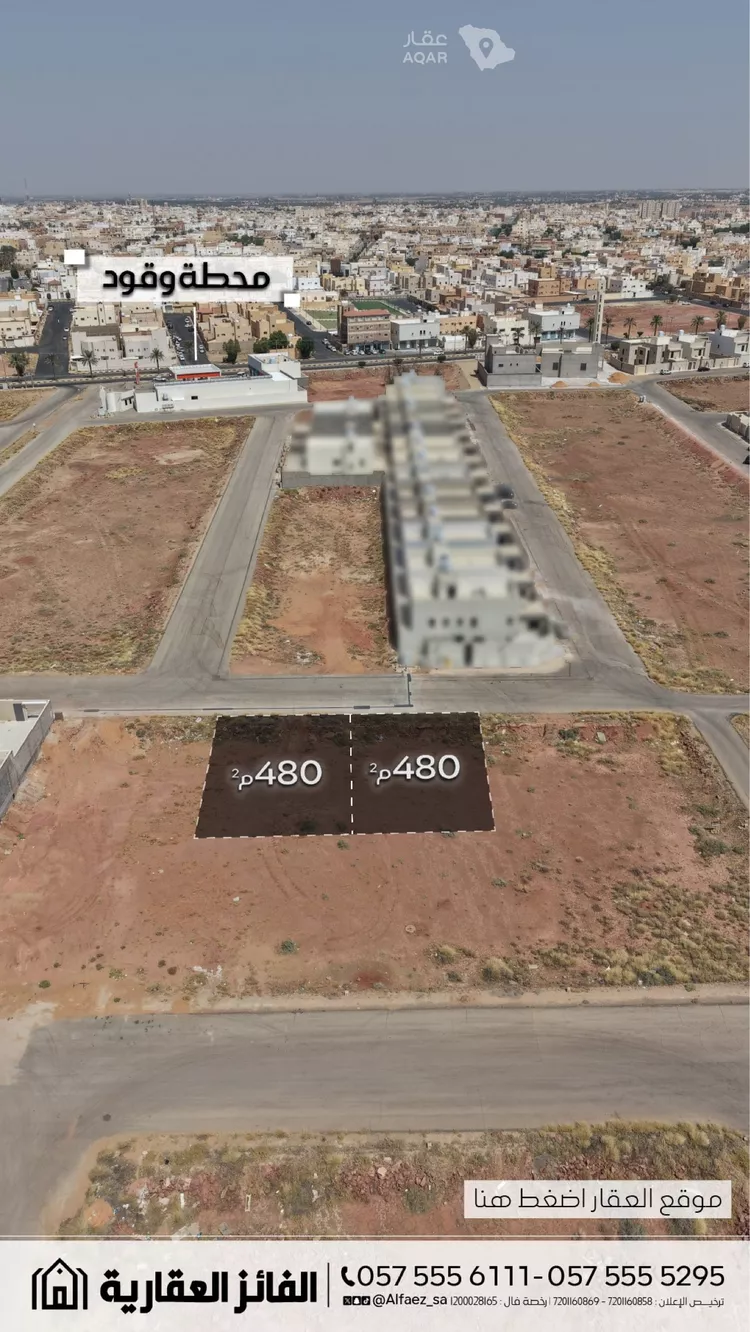 Land for Sale in Al Bukayriyah Al Baida 4