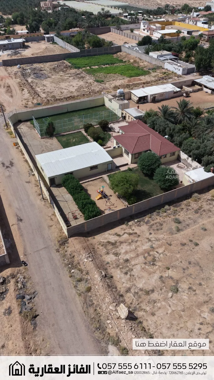 Rest House for Sale in Al Bukayriyah Al Qadisiyah 29