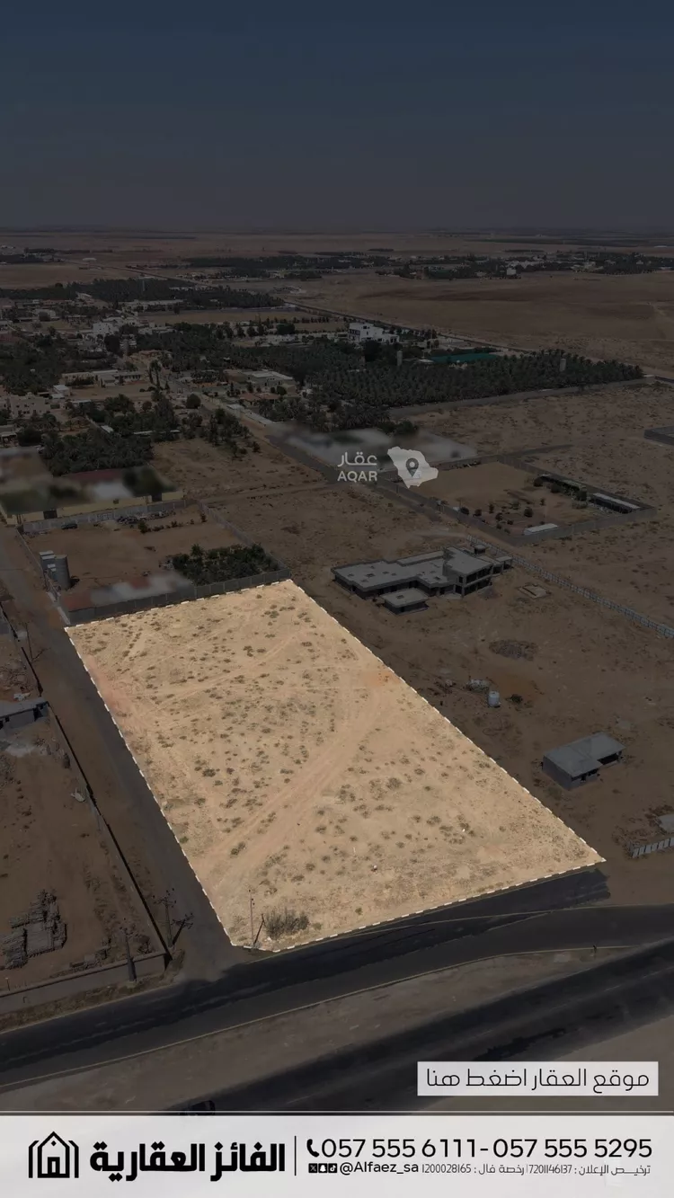 Land for Sale in Al Bukayriyah Al Qadisiyah 11