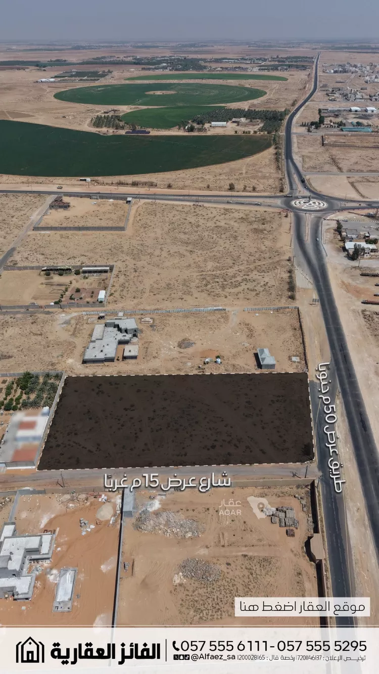 Land for Sale in Al Bukayriyah Al Qadisiyah صورة 5