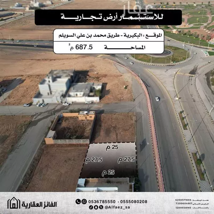 أرض للإيجار في شارع طريق محمد بن علي السويلم, حي الأمل, مدينة البكيريه, منطقة القصيم