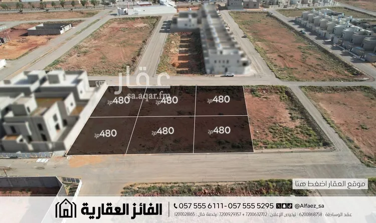 Land for Sale in Al Bukayriyah Al Baida صورة 3